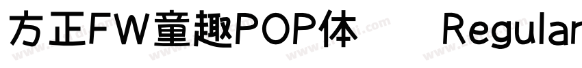方正FW童趣POP体 简 Regular字体转换